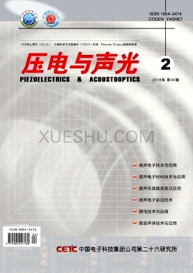 压电与声光